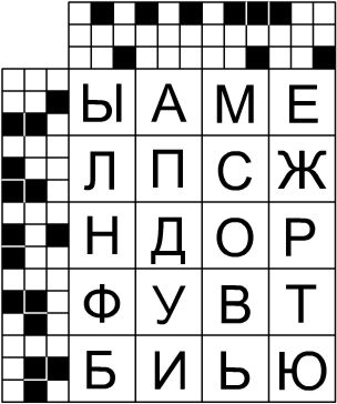 Ключ для дешифровки Ключ