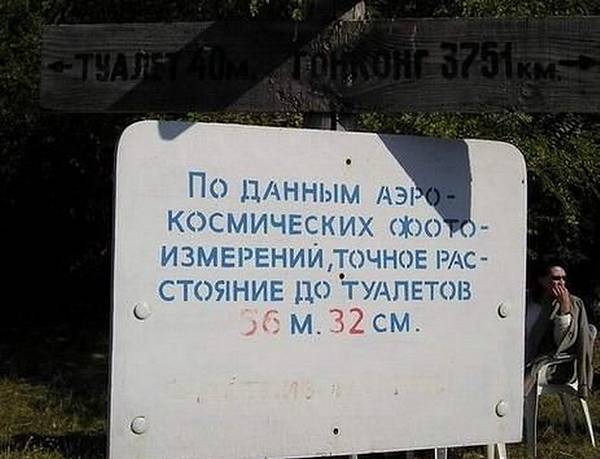 задача